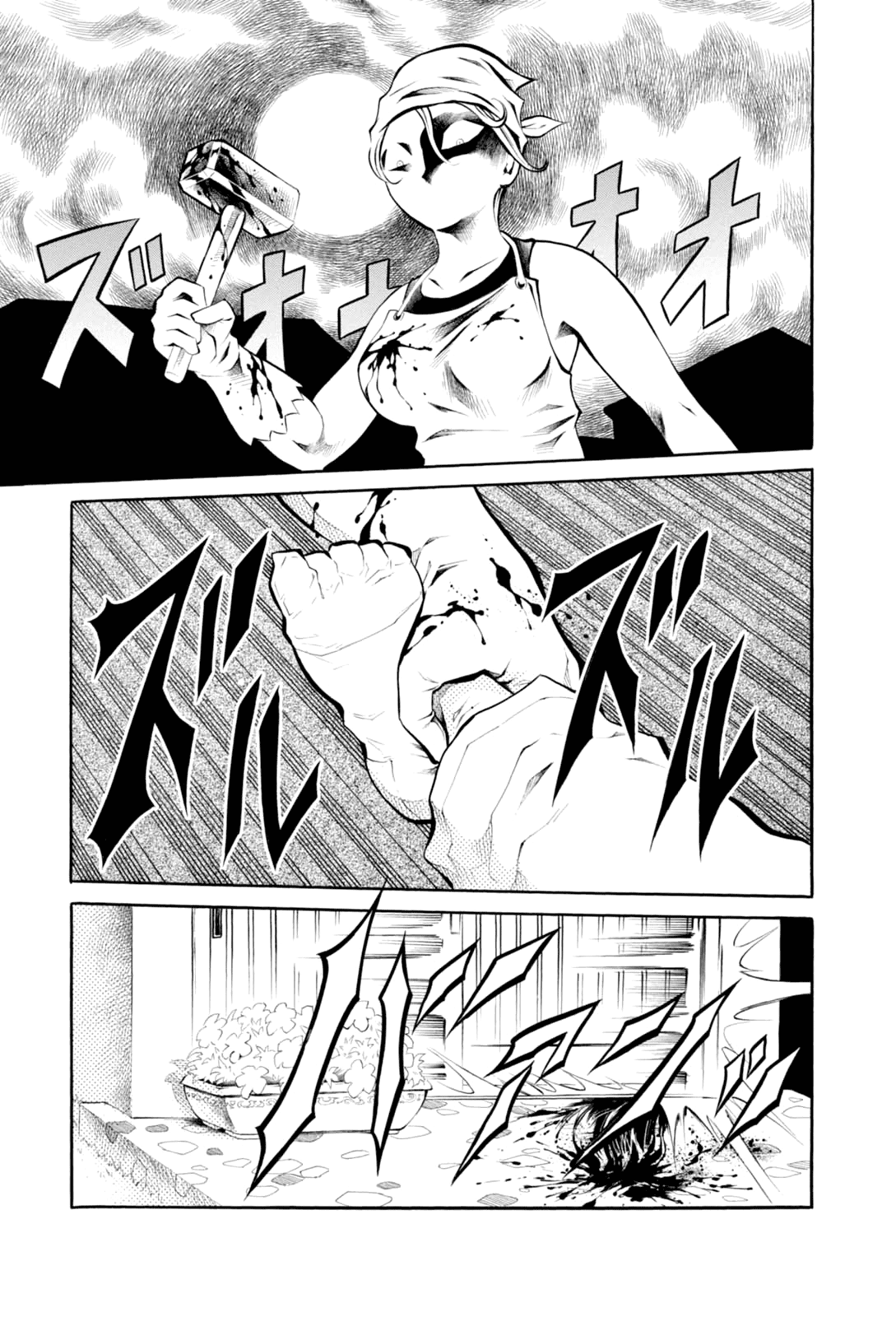 Bijo Amanda Chapter 5 page 25 - Chapter 5: Ilda-san's School Meals (END)