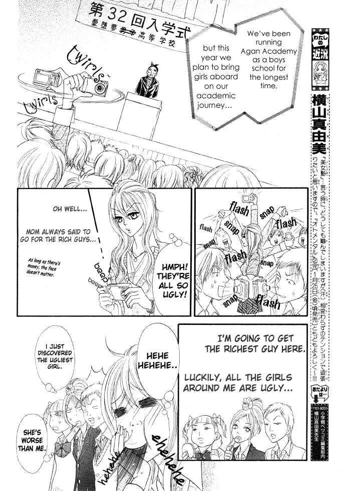 Bijo Juku Chapter 1 page 10 - Chapter 1