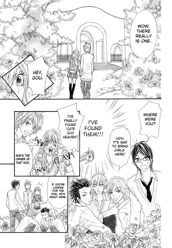 Bijo Juku Chapter 1 page 23 - Chapter 1