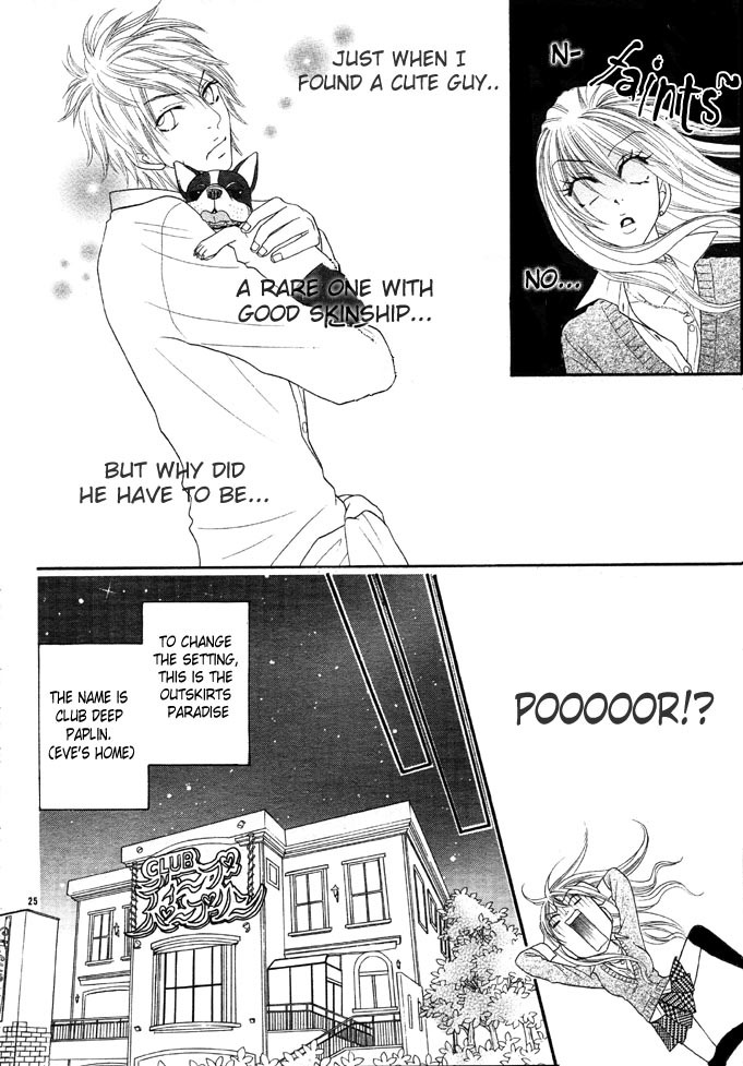 Bijo Juku Chapter 1 page 26 - Chapter 1