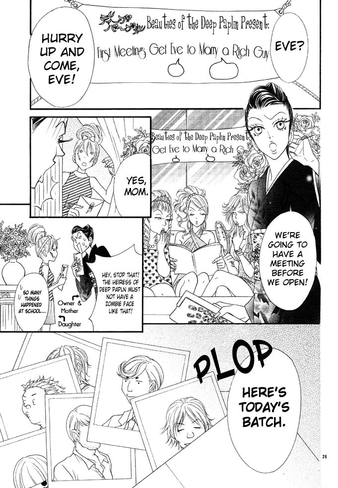 Bijo Juku Chapter 1 page 27 - Chapter 1