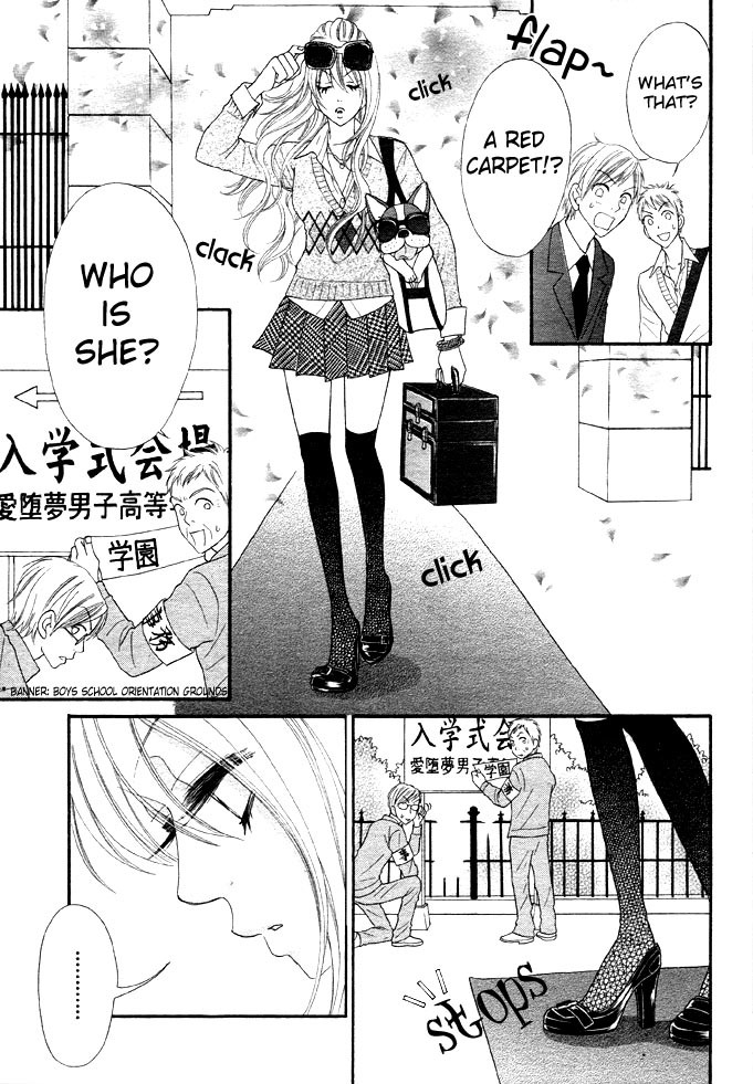 Bijo Juku Chapter 1 page 5 - Chapter 1