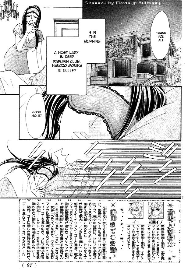 Bijo Juku Chapter 2 page 2 - Chapter 2