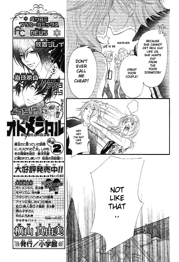 Bijo Juku Chapter 2 page 8 - Chapter 2