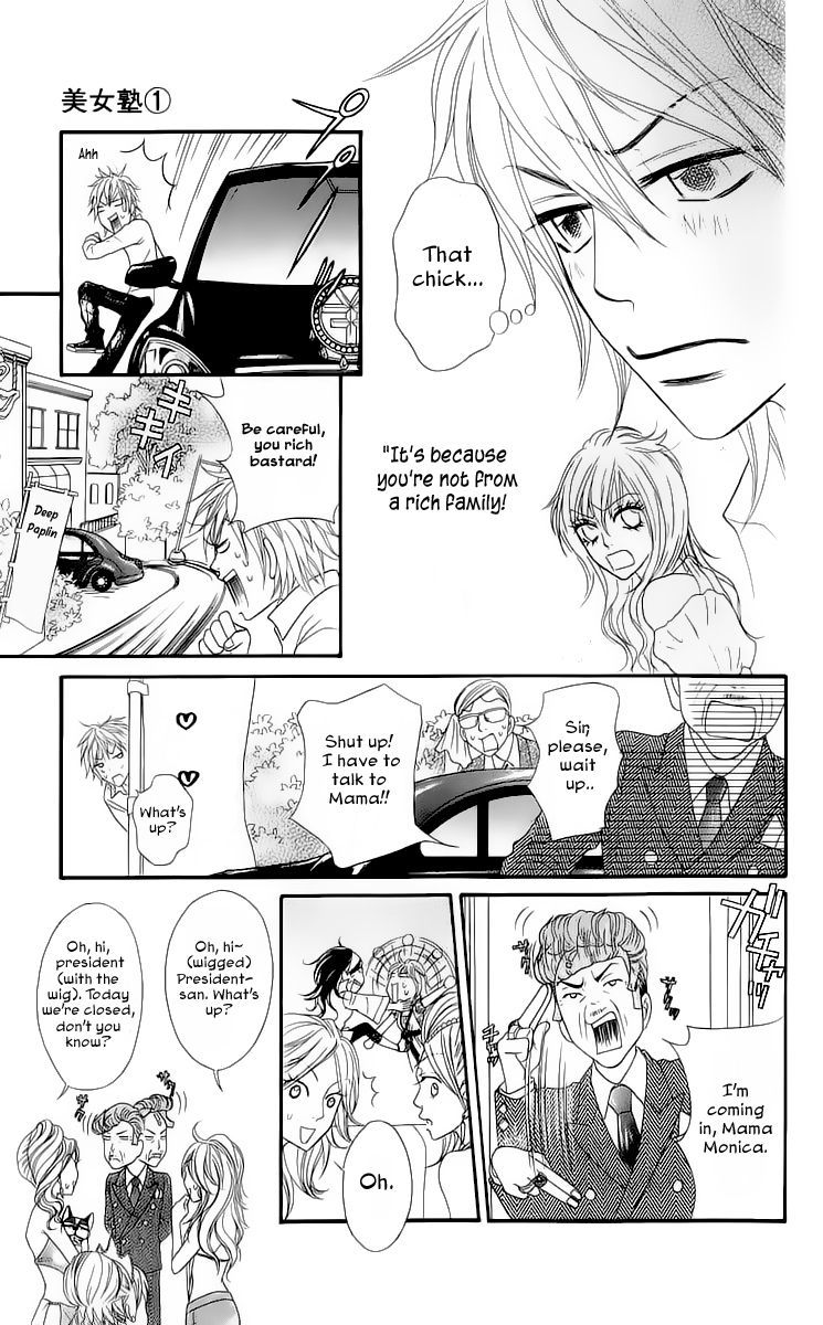 Bijo Juku Chapter 3 page 32 - Chapter 3
