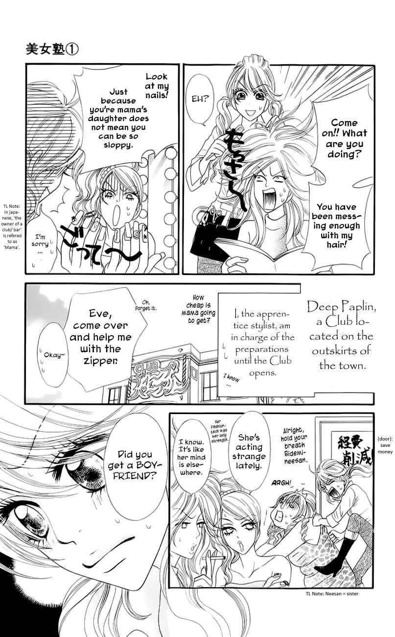 Bijo Juku Chapter 3 page 4 - Chapter 3