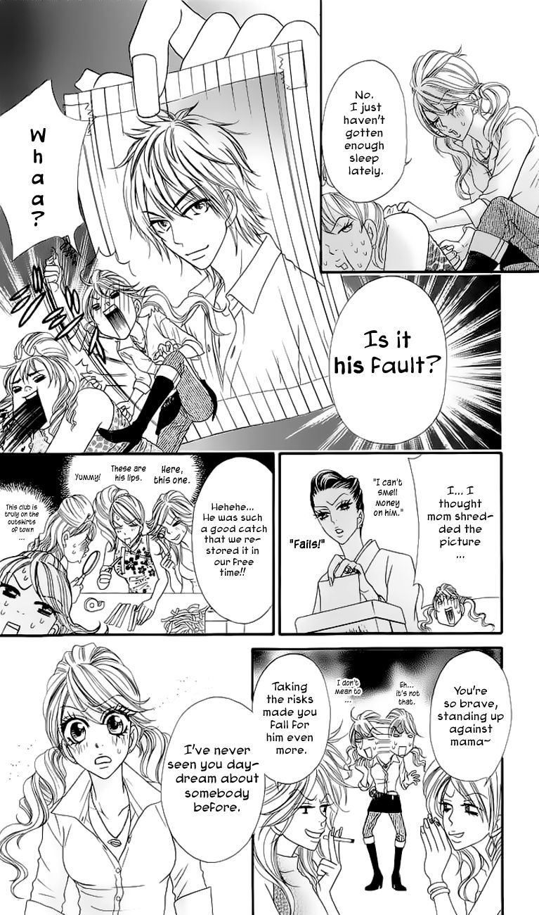 Bijo Juku Chapter 3 page 5 - Chapter 3