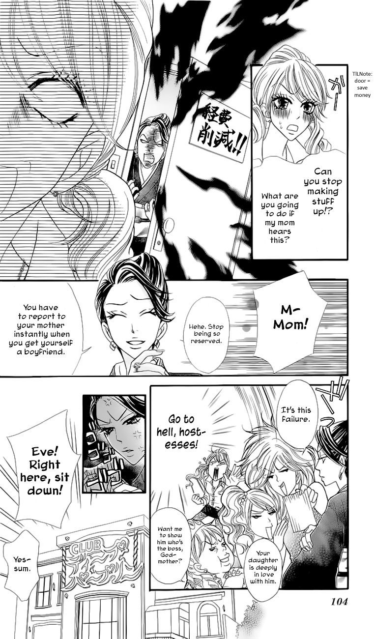 Bijo Juku Chapter 3 page 7 - Chapter 3