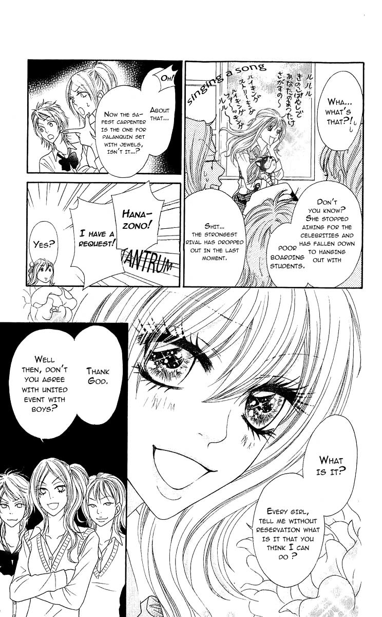 Bijo Juku Chapter 4 page 11 - Chapter 4