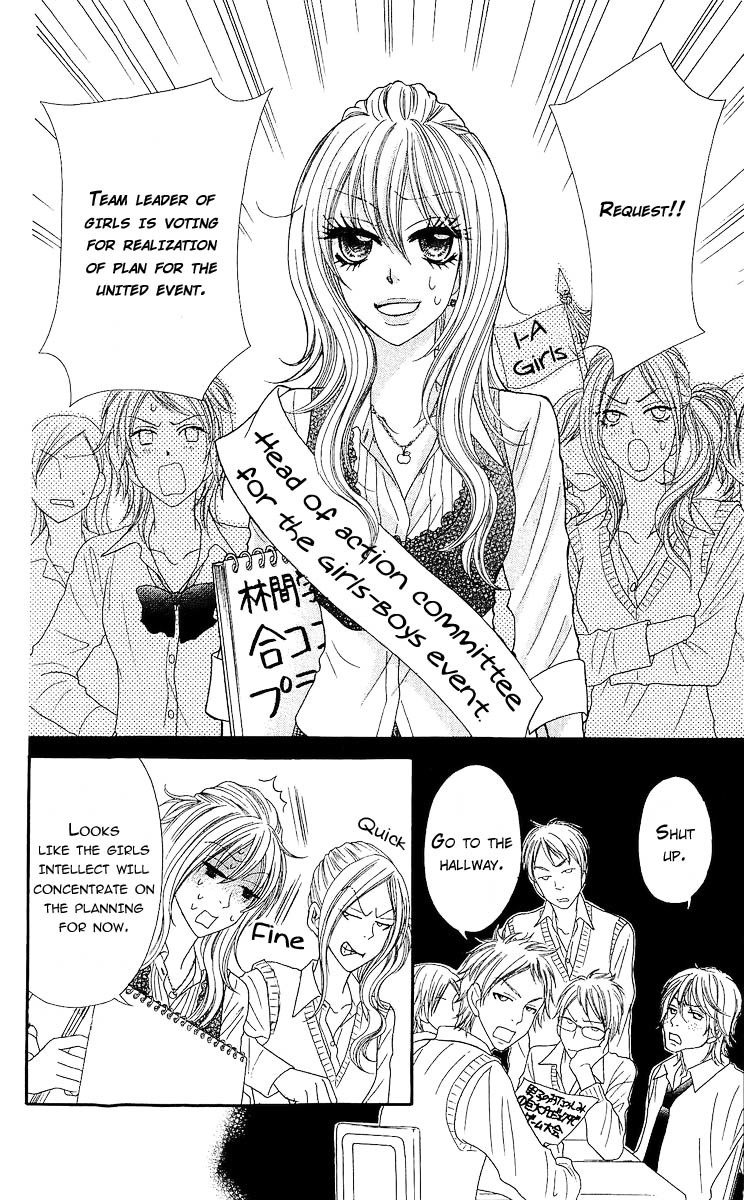 Bijo Juku Chapter 4 page 14 - Chapter 4