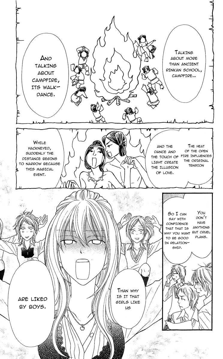 Bijo Juku Chapter 4 page 15 - Chapter 4
