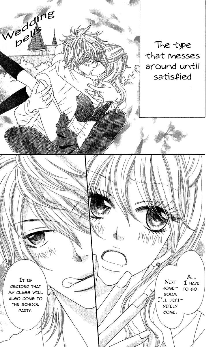 Bijo Juku Chapter 4 page 3 - Chapter 4