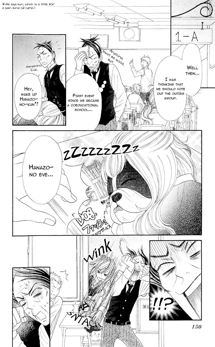Bijo Juku Chapter 4 page 8 - Chapter 4