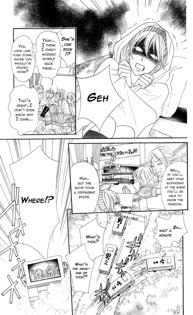 Bijo Juku Chapter 5 page 16 - Chapter 5