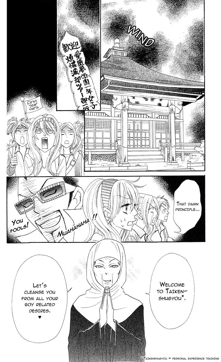 Bijo Juku Chapter 5 page 17 - Chapter 5