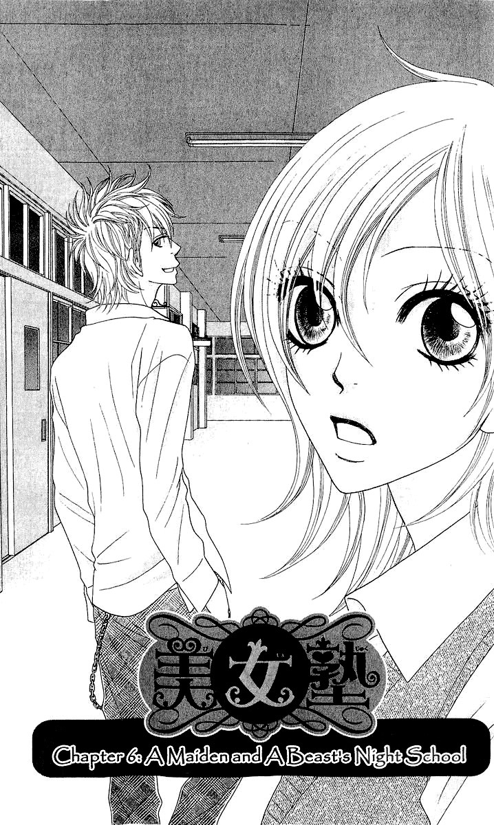 Bijo Juku Chapter 6 page 1 - Chapter 6