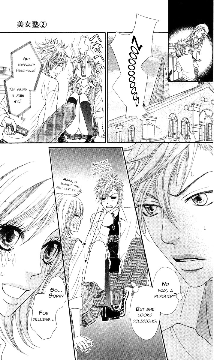 Bijo Juku Chapter 6 page 11 - Chapter 6