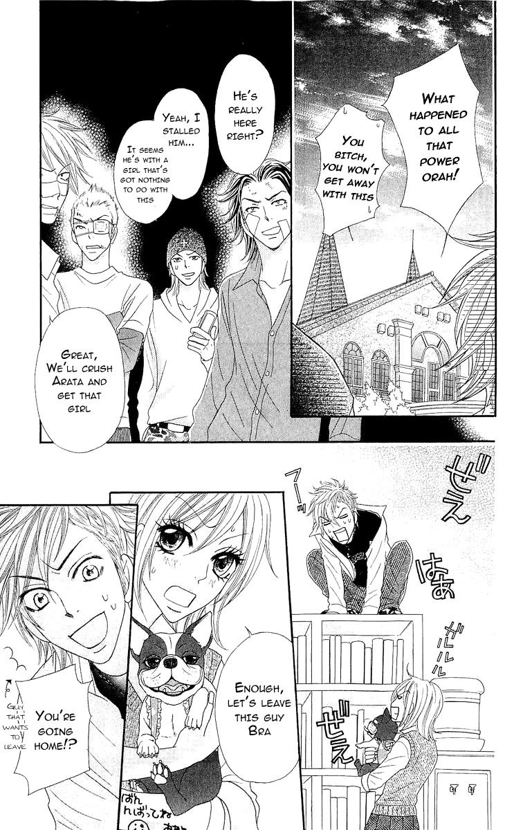 Bijo Juku Chapter 6 page 19 - Chapter 6