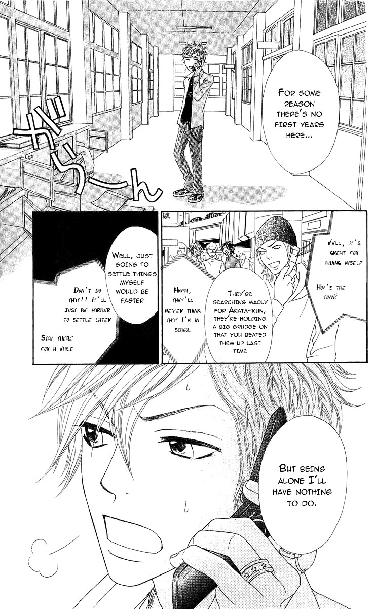 Bijo Juku Chapter 6 page 5 - Chapter 6