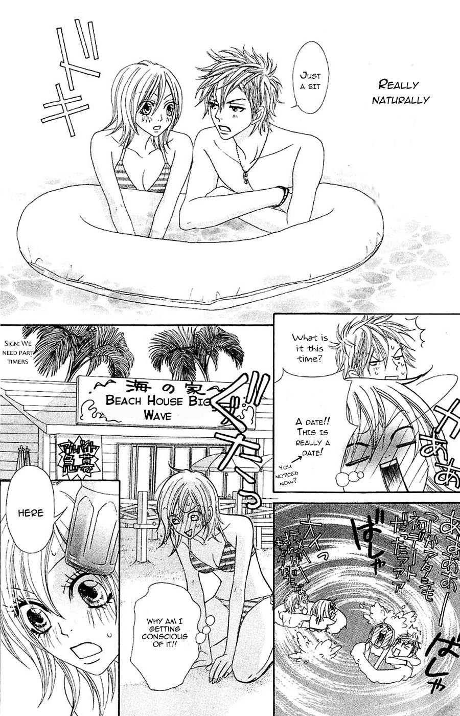 Bijo Juku Chapter 7 page 16 - Chapter 7