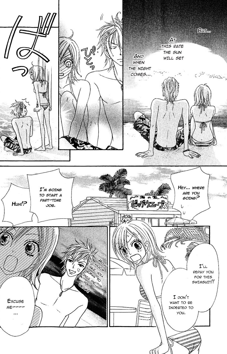 Bijo Juku Chapter 7 page 18 - Chapter 7