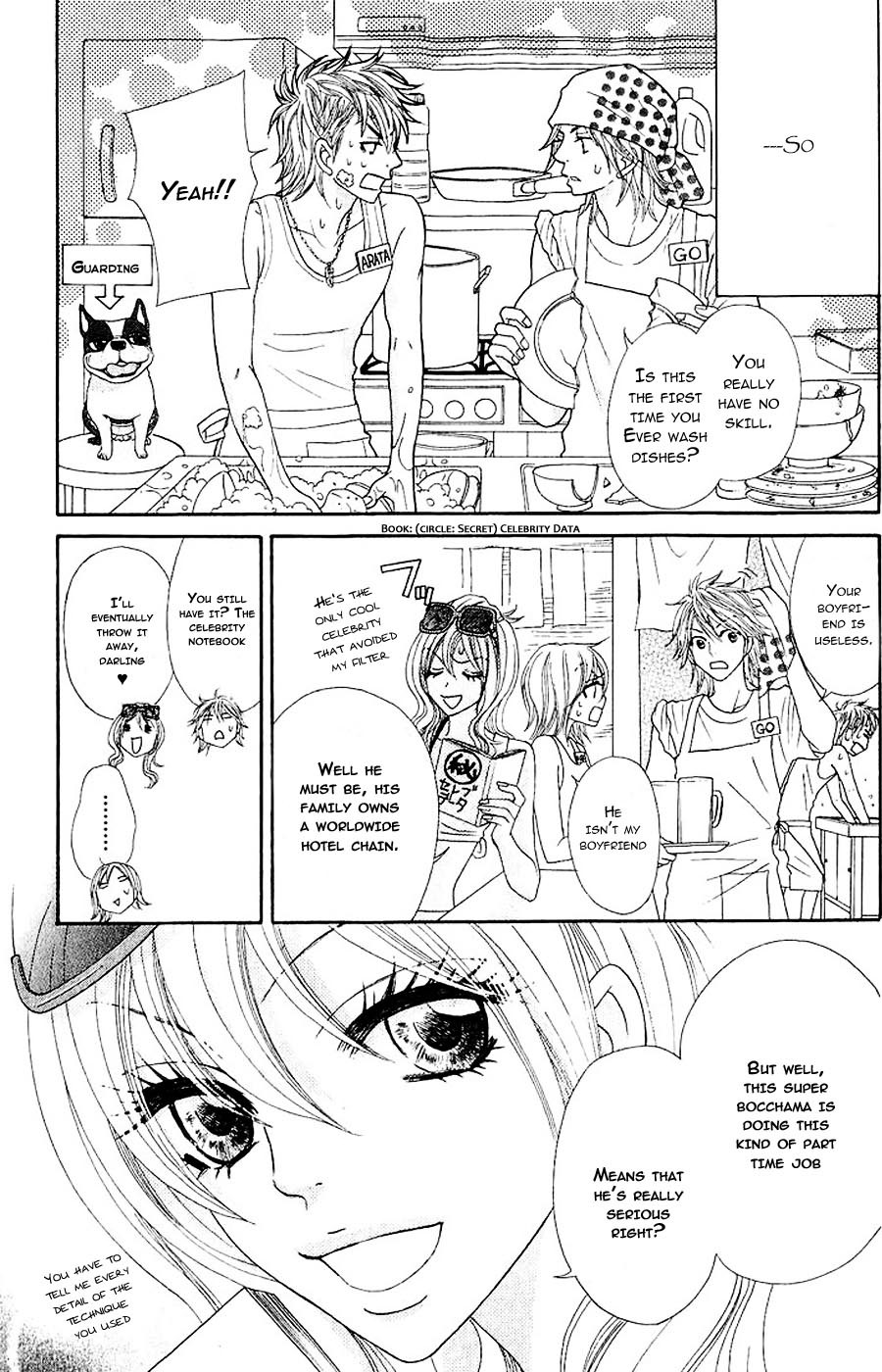 Bijo Juku Chapter 7 page 21 - Chapter 7