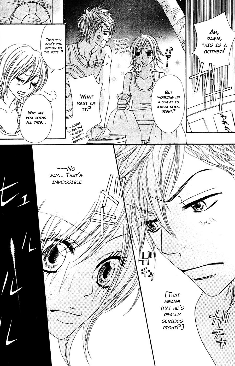 Bijo Juku Chapter 7 page 23 - Chapter 7