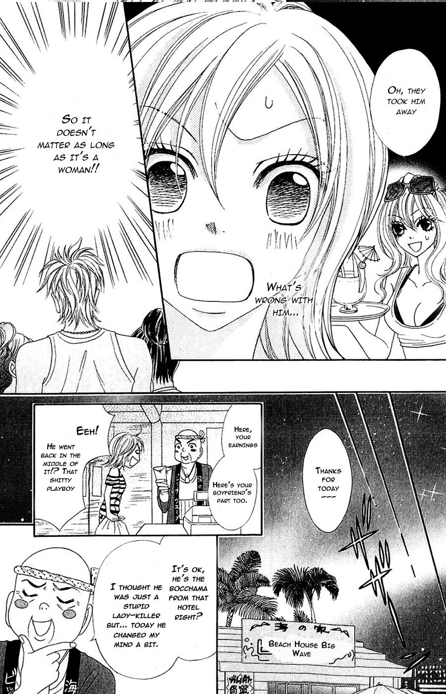 Bijo Juku Chapter 7 page 29 - Chapter 7