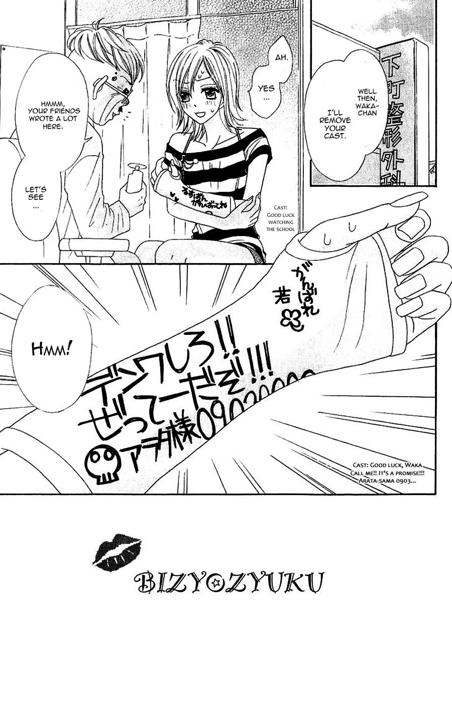 Bijo Juku Chapter 7 page 3 - Chapter 7