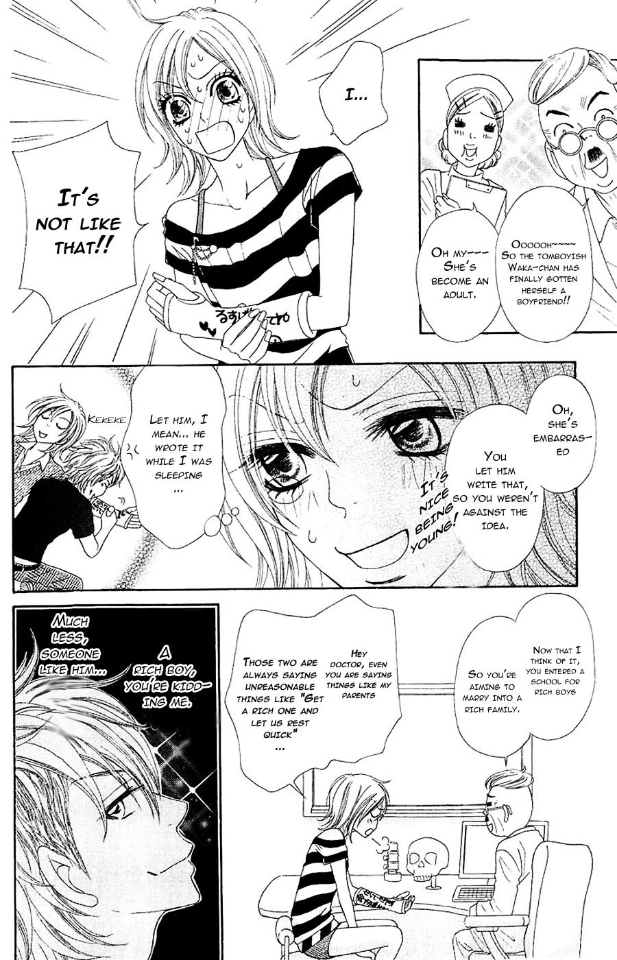 Bijo Juku Chapter 7 page 4 - Chapter 7