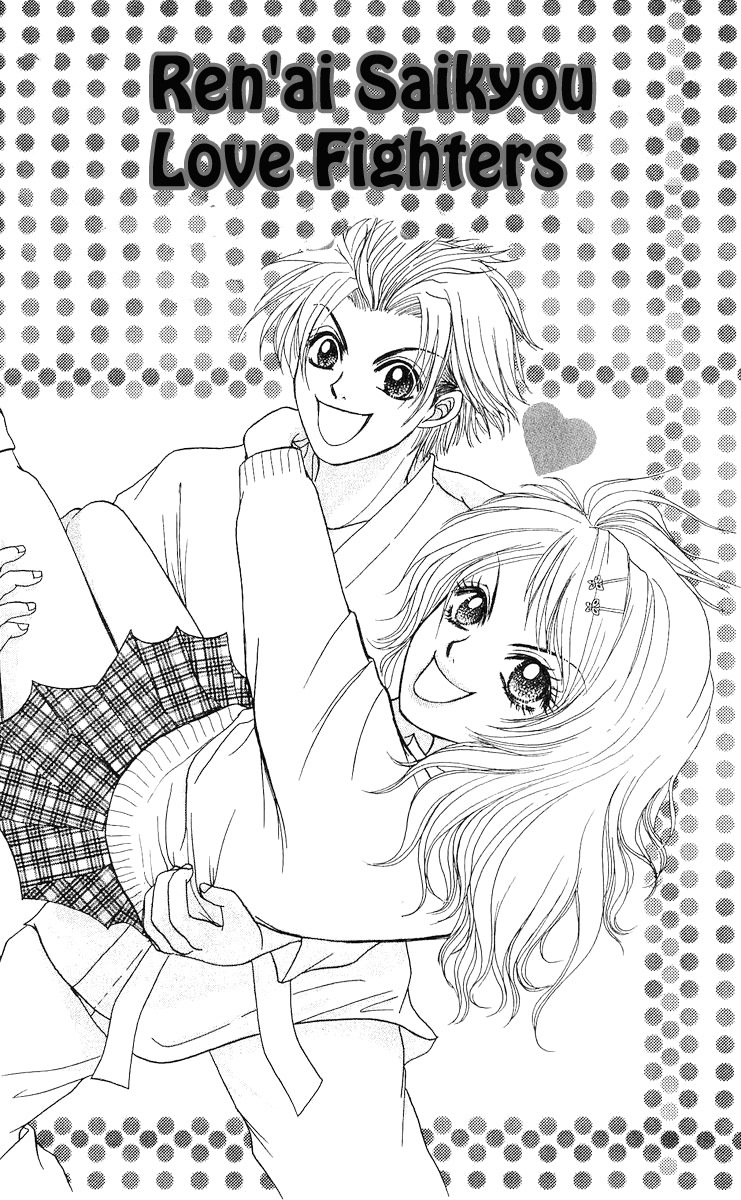 Bijo Juku Chapter 8.5 page 1 - Chapter 8.5