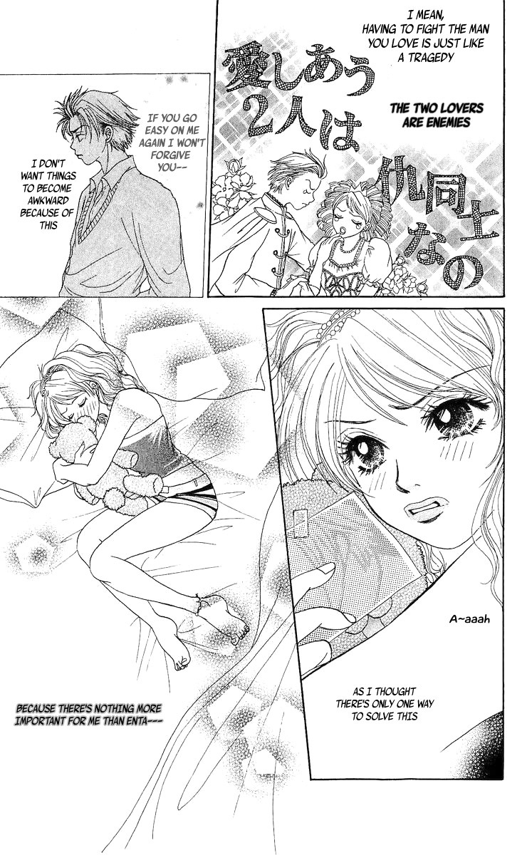 Bijo Juku Chapter 8.5 page 13 - Chapter 8.5