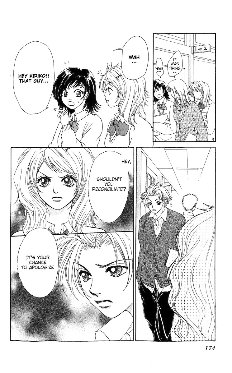 Bijo Juku Chapter 8.5 page 22 - Chapter 8.5