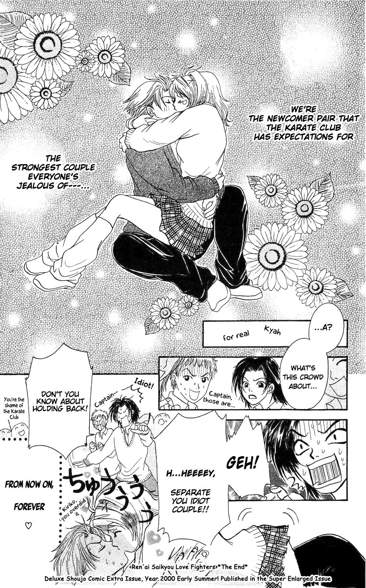 Bijo Juku Chapter 8.5 page 31 - Chapter 8.5