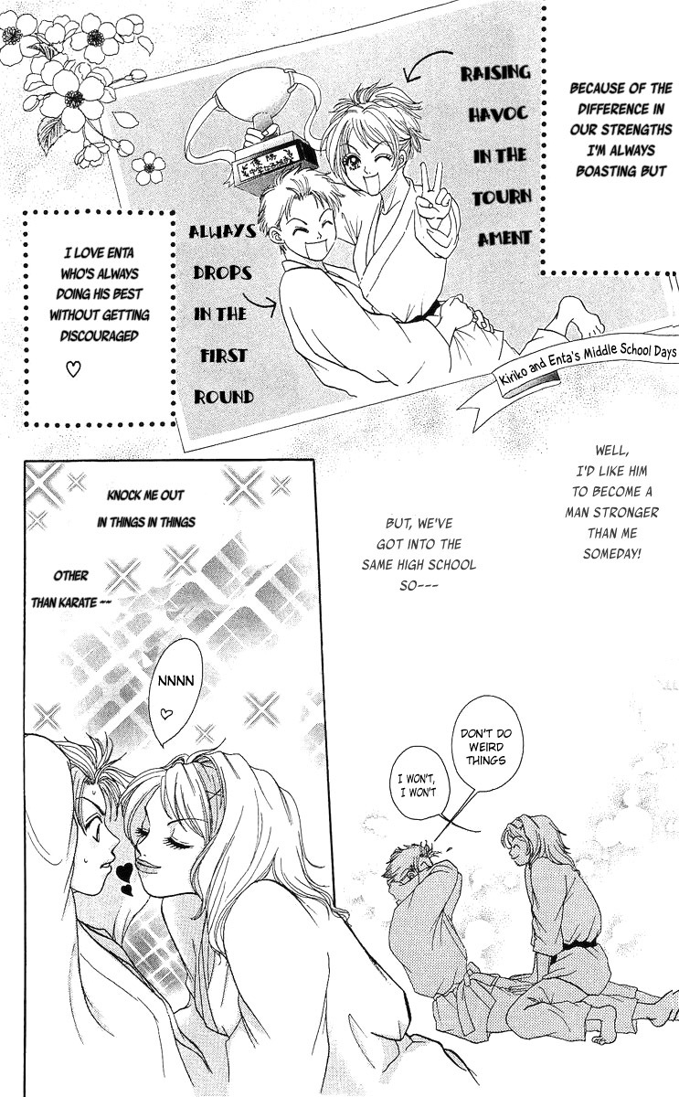 Bijo Juku Chapter 8.5 page 4 - Chapter 8.5