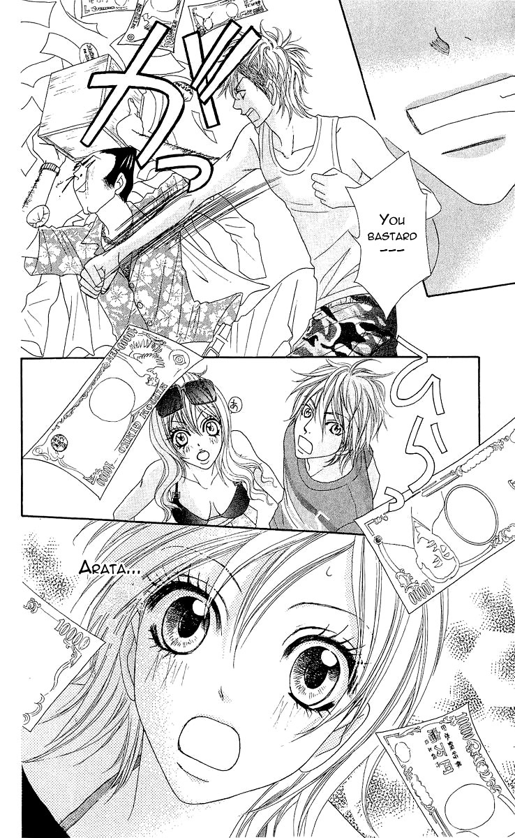 Bijo Juku Chapter 8 page 22 - Chapter 8