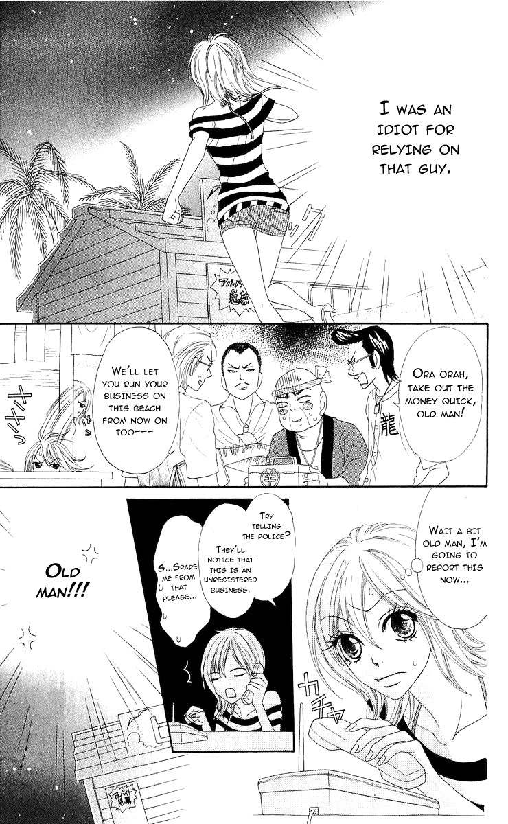 Bijo Juku Chapter 8 page 3 - Chapter 8