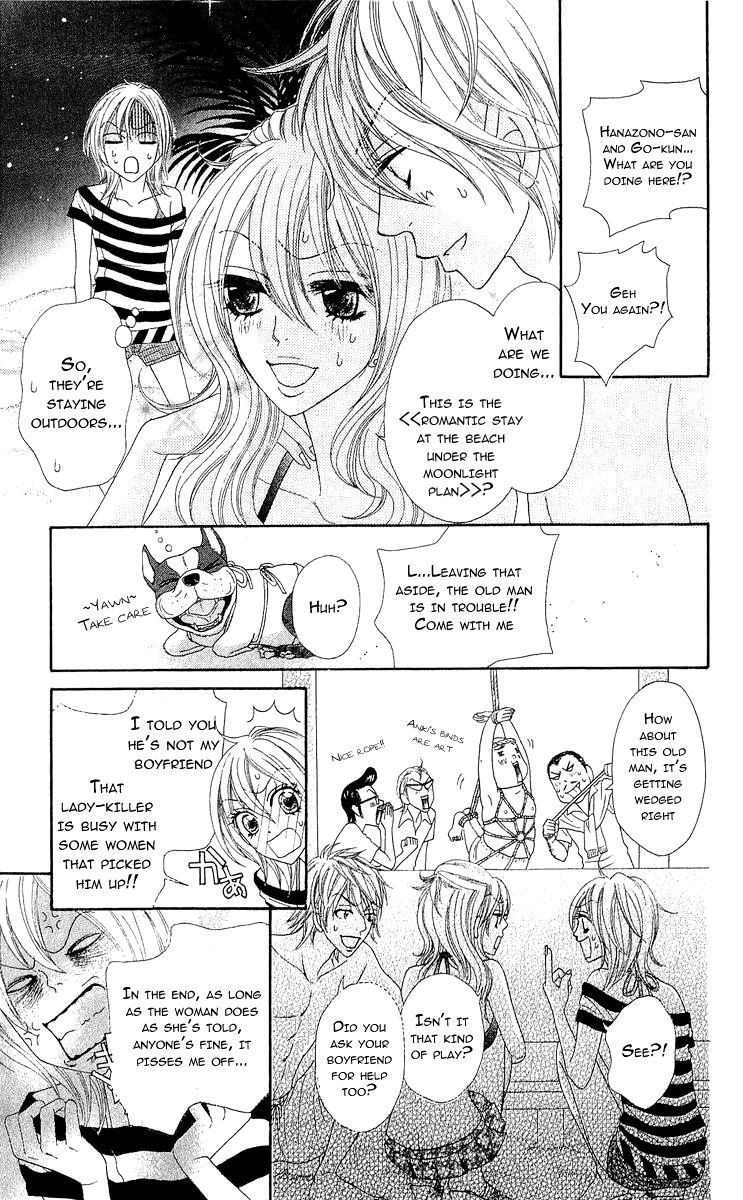 Bijo Juku Chapter 8 page 7 - Chapter 8