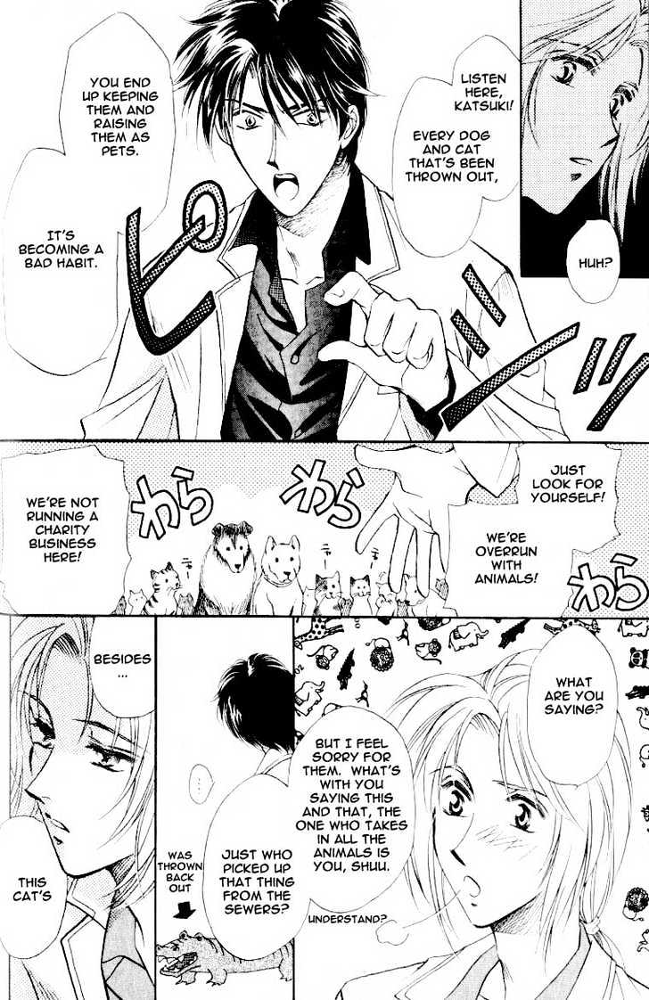 Bijo to Chinjuu Chapter 1 page 13 - Chapter 1 : Beauty and Rare Animal