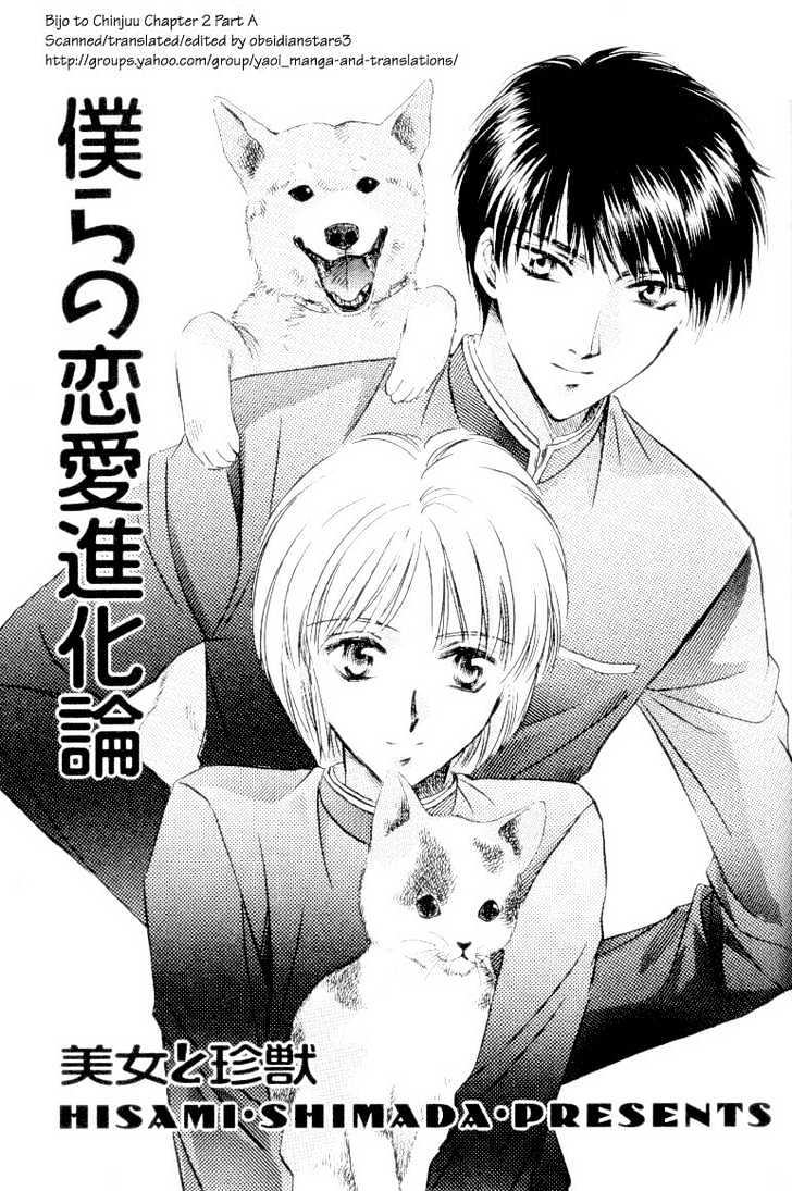 Bijo to Chinjuu Chapter 2 page 1 - Chapter 2 : We Love Evolution