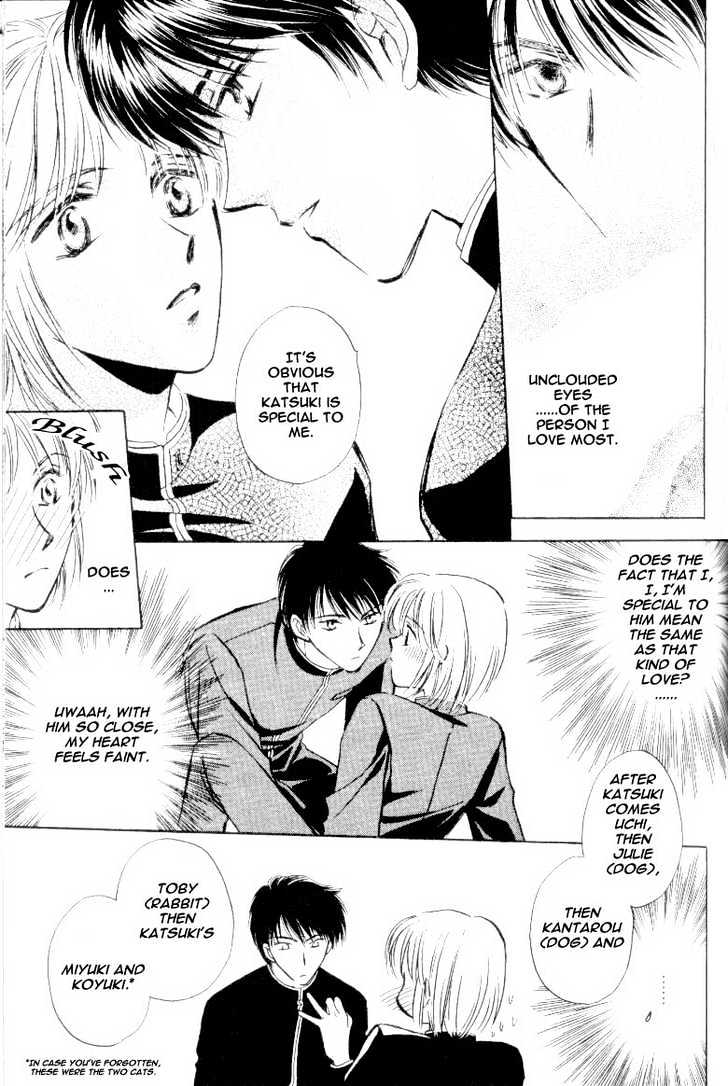 Bijo to Chinjuu Chapter 2 page 13 - Chapter 2 : We Love Evolution