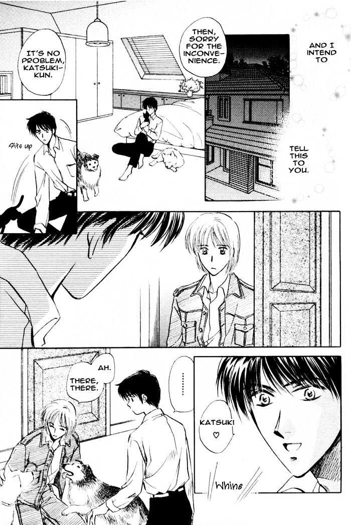 Bijo to Chinjuu Chapter 2 page 23 - Chapter 2 : We Love Evolution