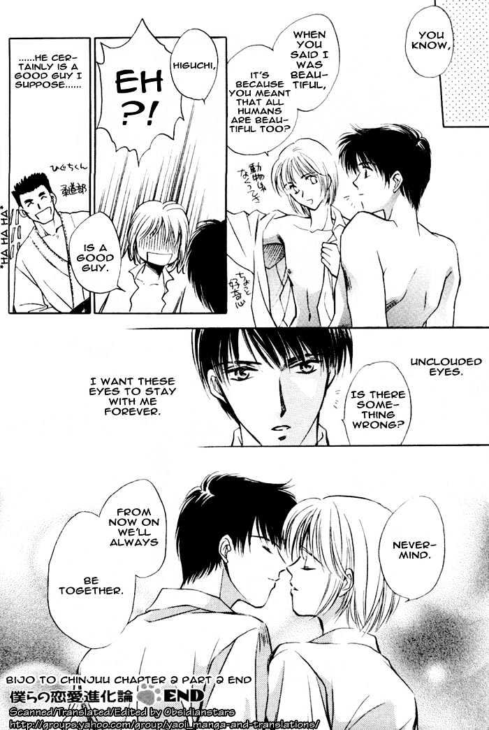 Bijo to Chinjuu Chapter 2 page 32 - Chapter 2 : We Love Evolution