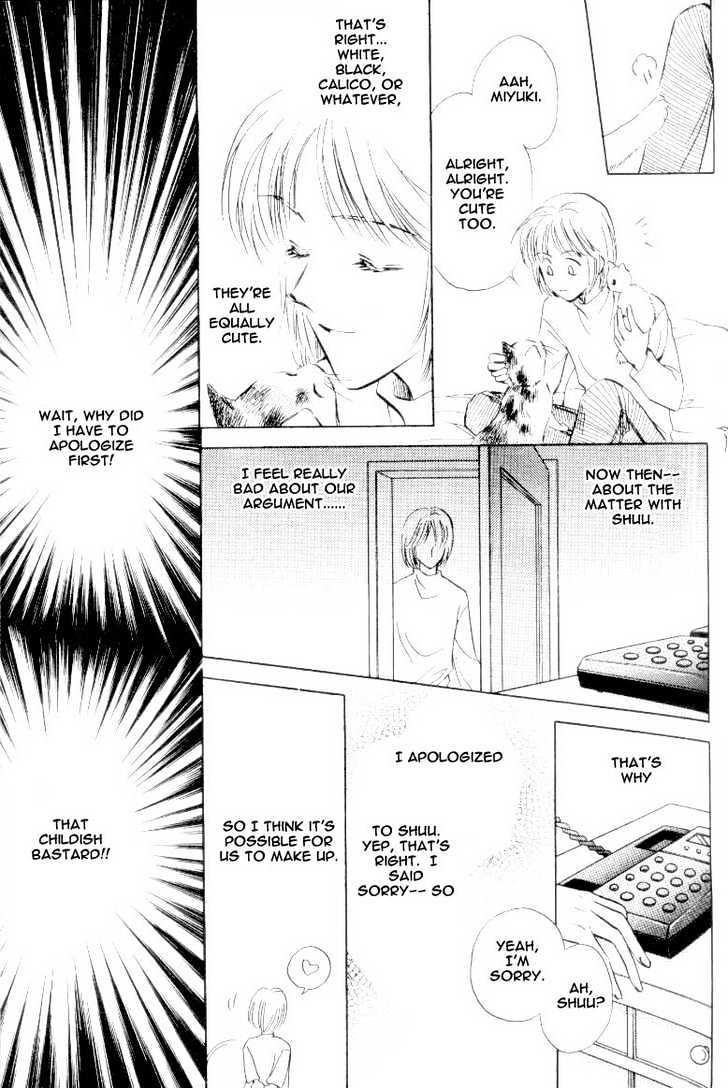 Bijo to Chinjuu Chapter 2 page 7 - Chapter 2 : We Love Evolution