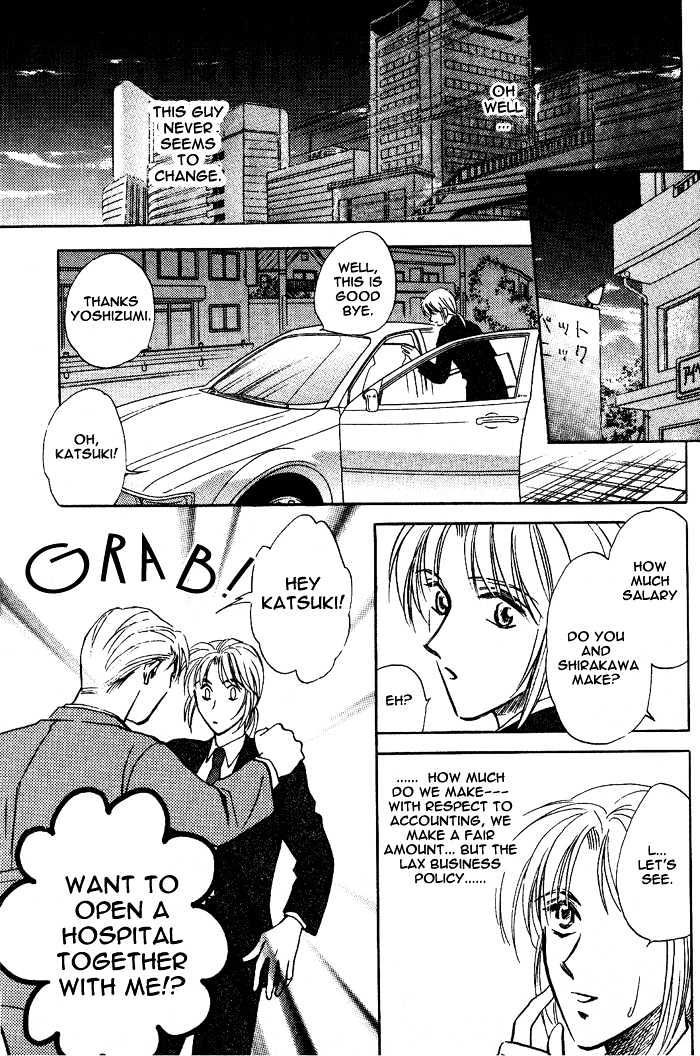 Bijo to Chinjuu Chapter 3 page 9 - Chapter 3 : The Future for Two