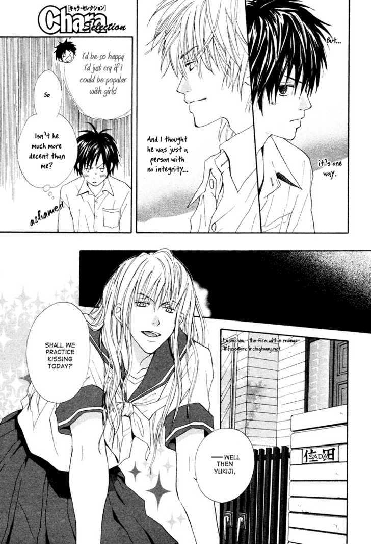 Bijo, Tokidoki Yajuu Chapter 0 page 17 - Chapter 0