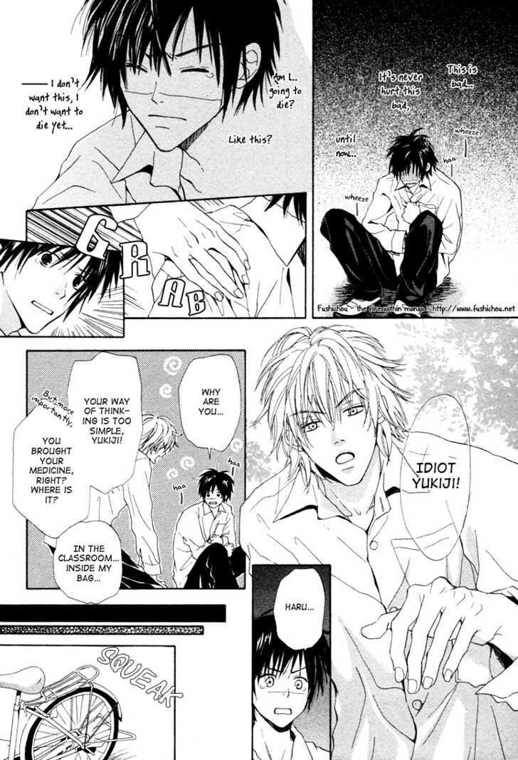 Bijo, Tokidoki Yajuu Chapter 0 page 24 - Chapter 0