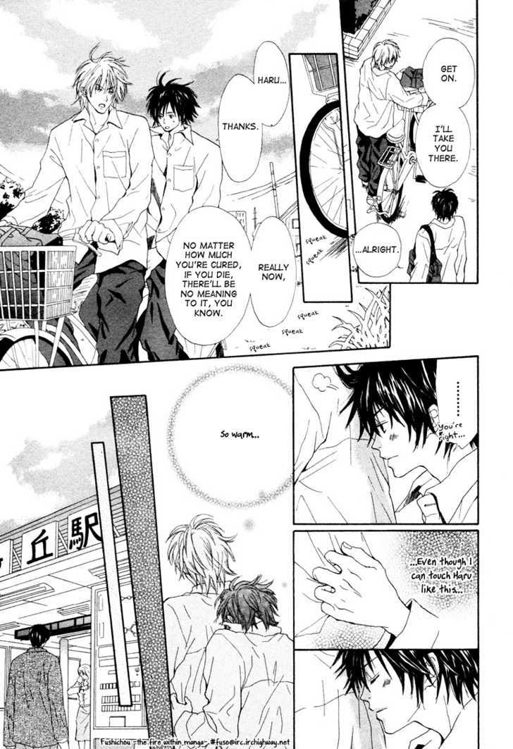 Bijo, Tokidoki Yajuu Chapter 0 page 25 - Chapter 0