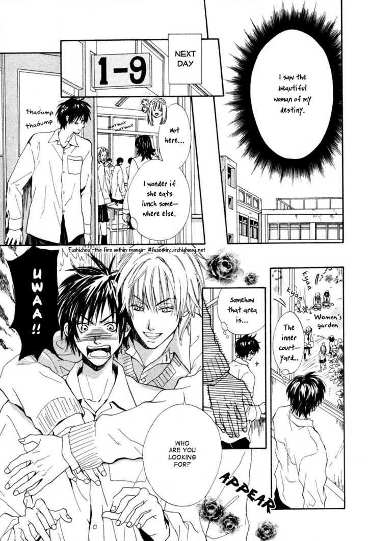 Bijo, Tokidoki Yajuu Chapter 0 page 6 - Chapter 0