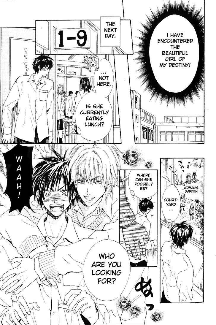 Bijo, Tokidoki Yajuu Chapter 1 page 10 - Chapter 1